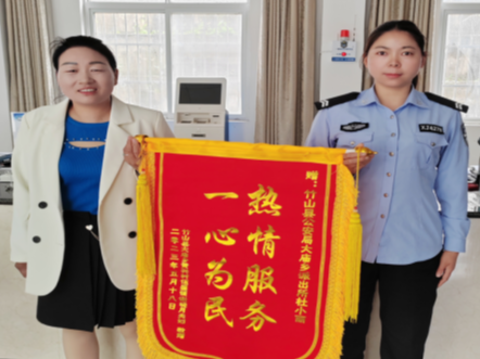 大庙乡：户籍民警为民解忧 远程办理户口迁移