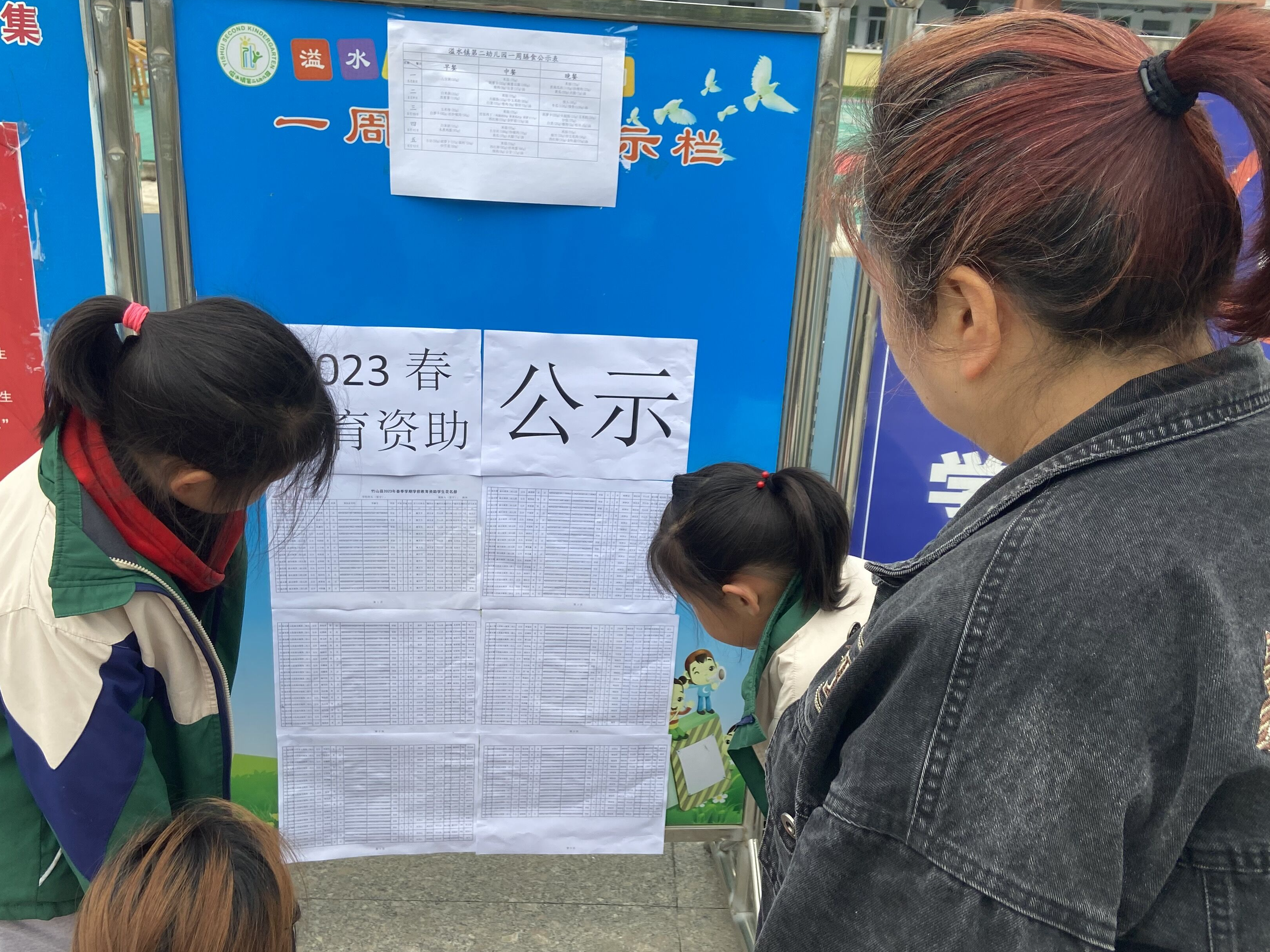 溢水镇1408名困难学生喜领春季生活补助金