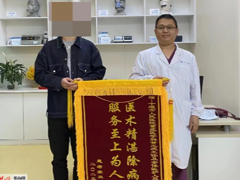 重度鼾癥患者經十堰人醫(yī)多學科治療后開啟健康新生活