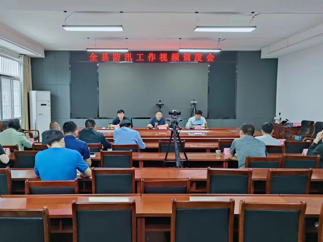 我县召开防汛工作视频调度会
