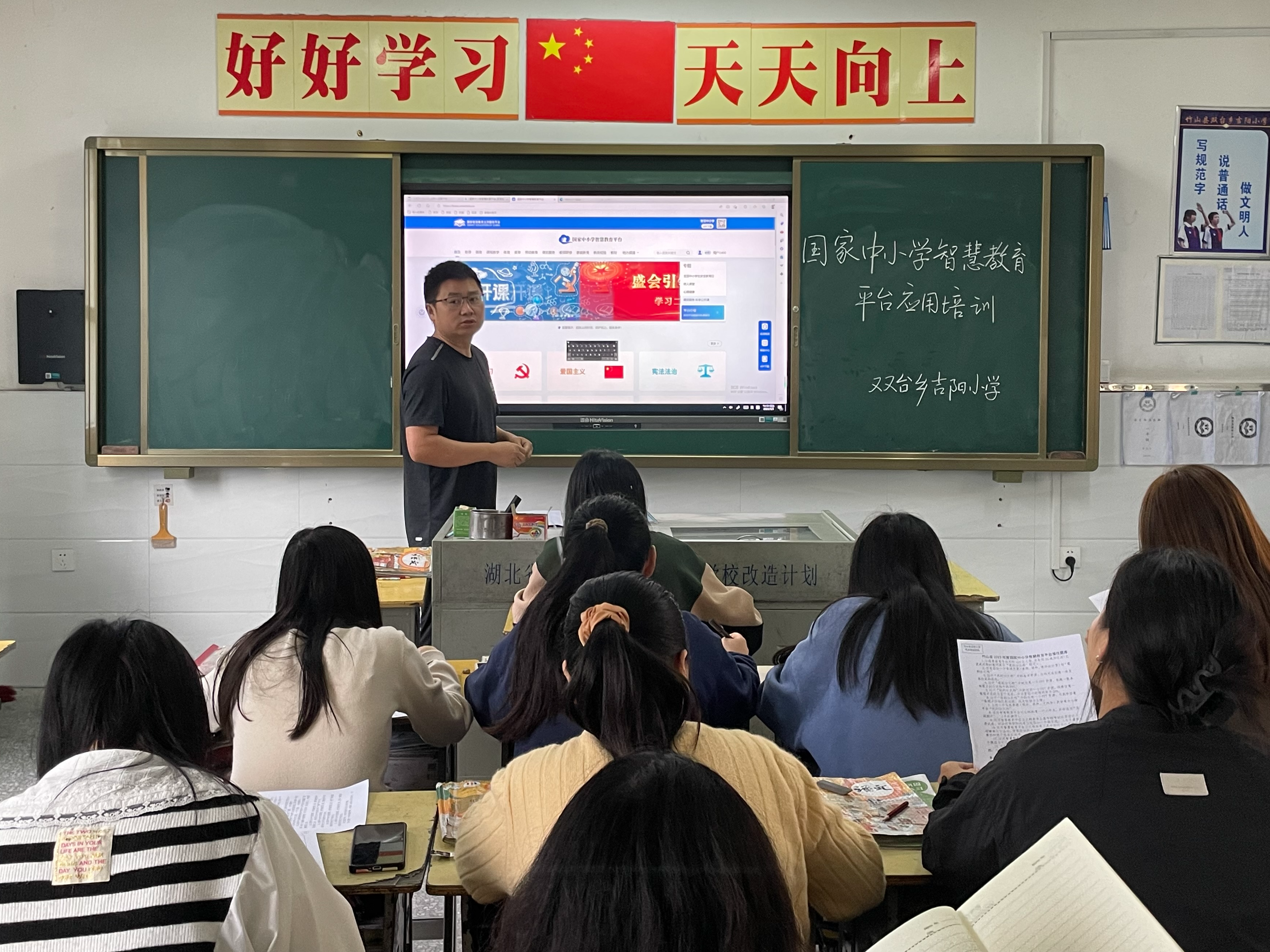 吉阳小学开展“智慧教育云平台应用”校本培训