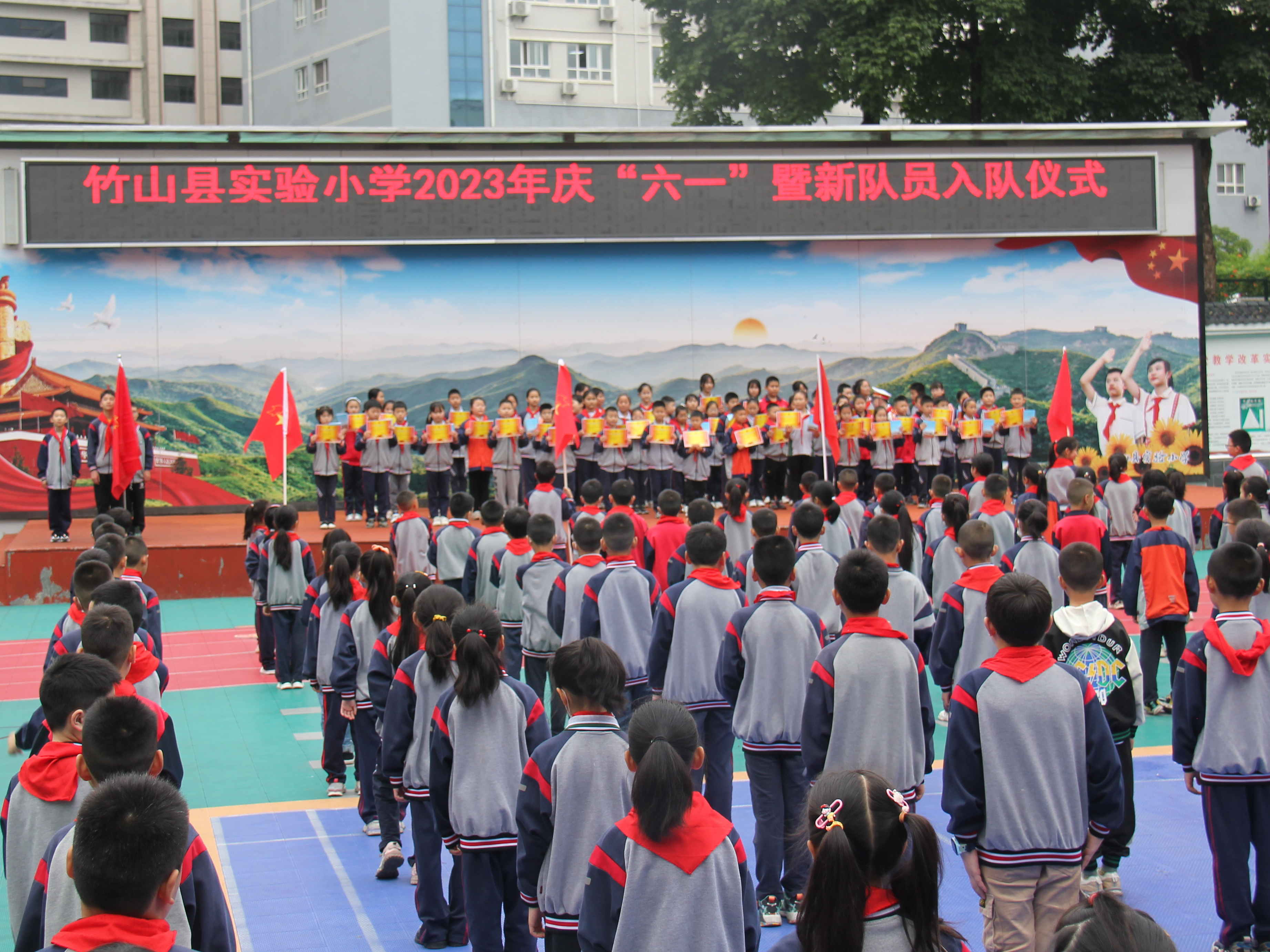 县实验小学开展“新队员入队仪式”主题教育