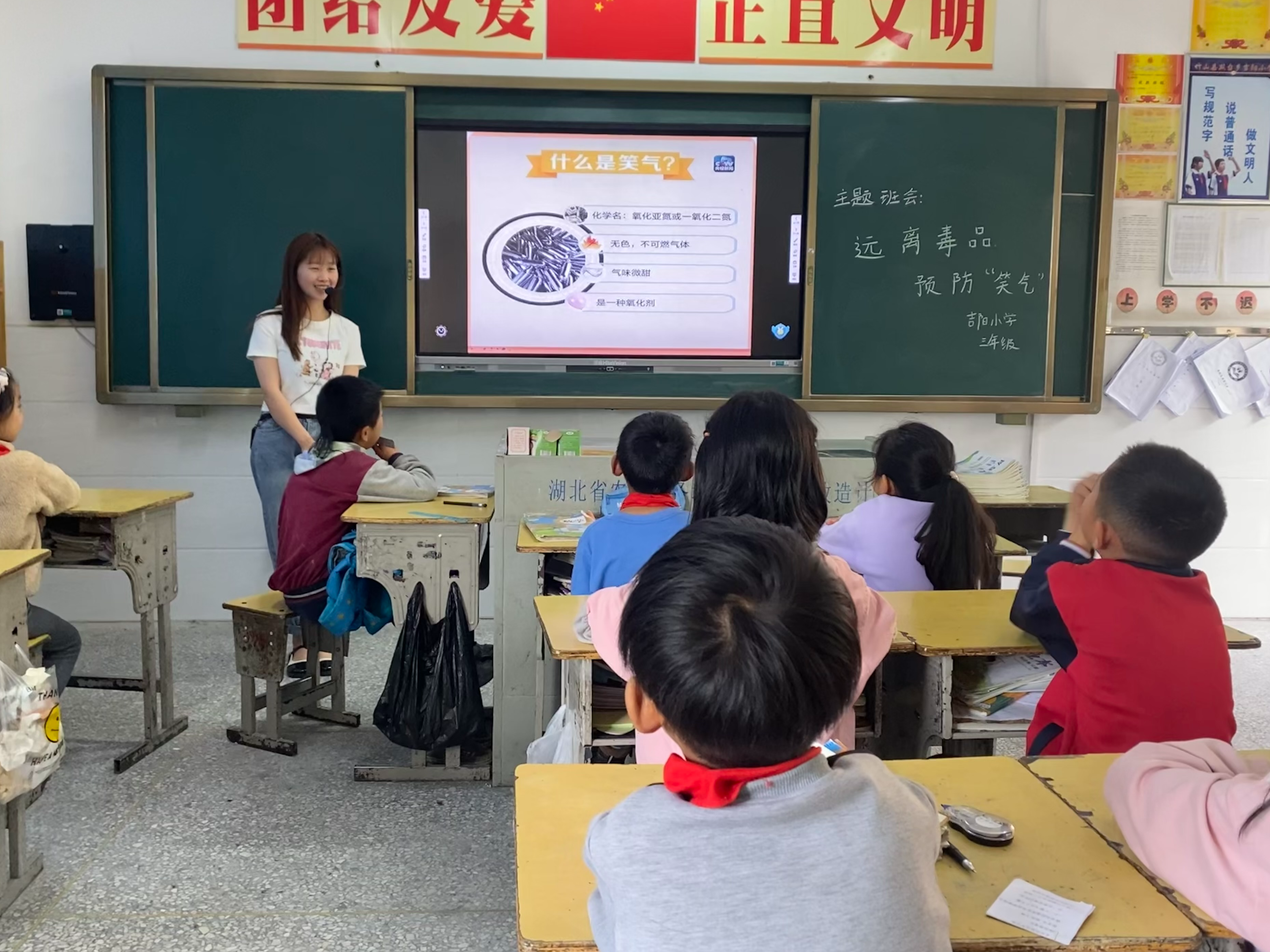 吉阳小学开展禁毒主题教育