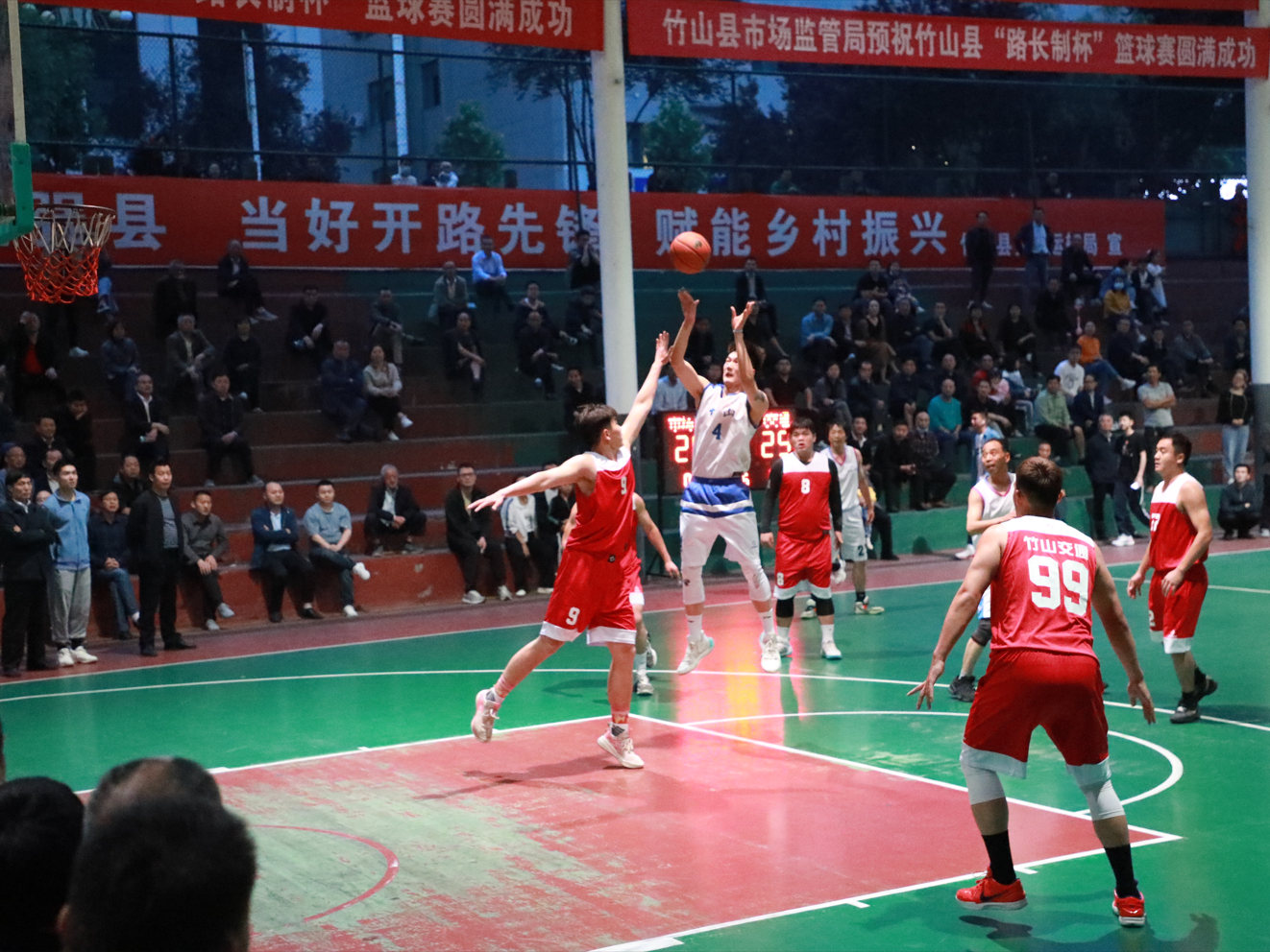 竹山县“路长制杯”篮球赛圆满闭幕