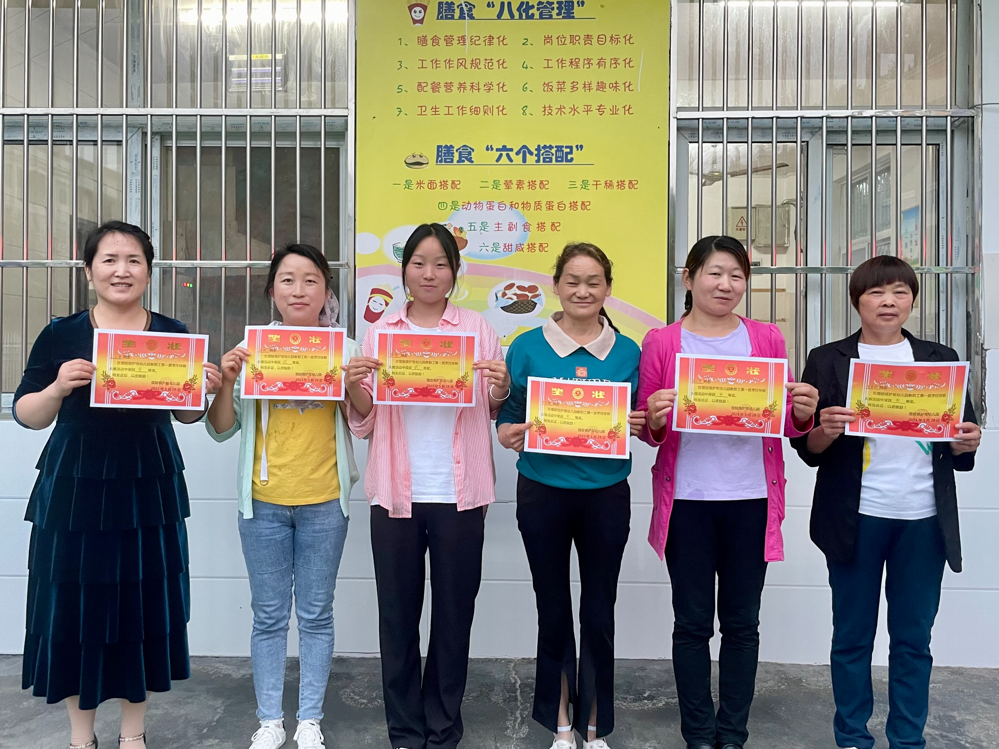 擂鼓镇护驾幼儿园：“亮厨艺，展风采”教职工烹饪技能比赛