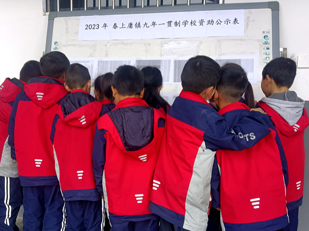 上庸镇中心学校：精准资助538名困难学生