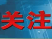 奖金400000元， 湖北省首届文化产业创新创意设计大赛来了！