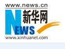 习近平在中国－中亚峰会上的主旨讲话（全文）