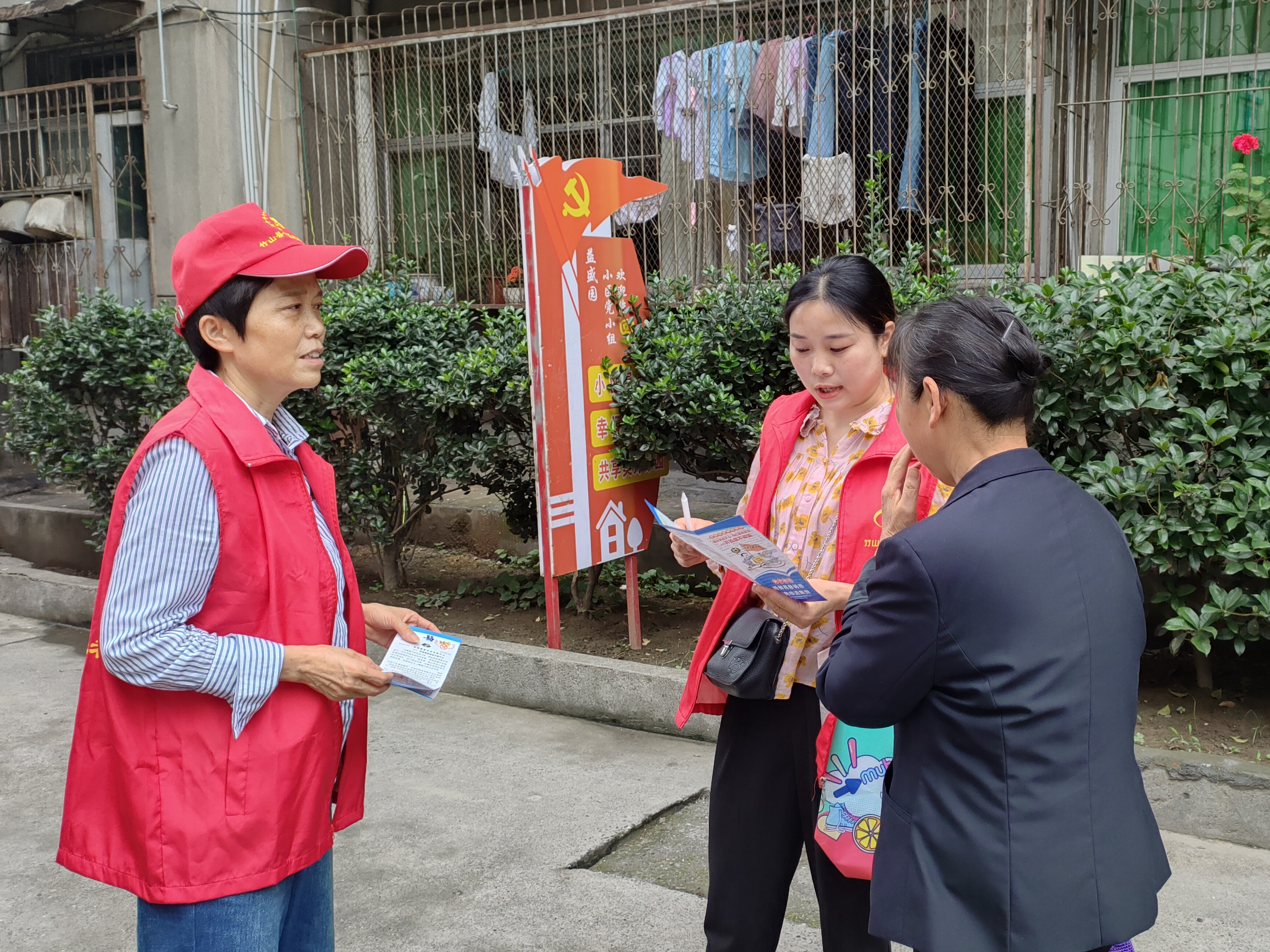 城关镇：党员亮相 为社区共管添温情