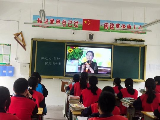 沧浪九年制学校：阳光“心”行动 健康向未来