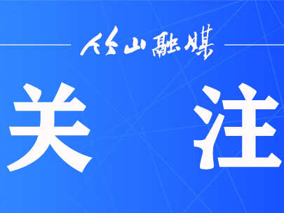 王忠林出席以武鄂黄黄为核心的武汉都市圈建设推进会
