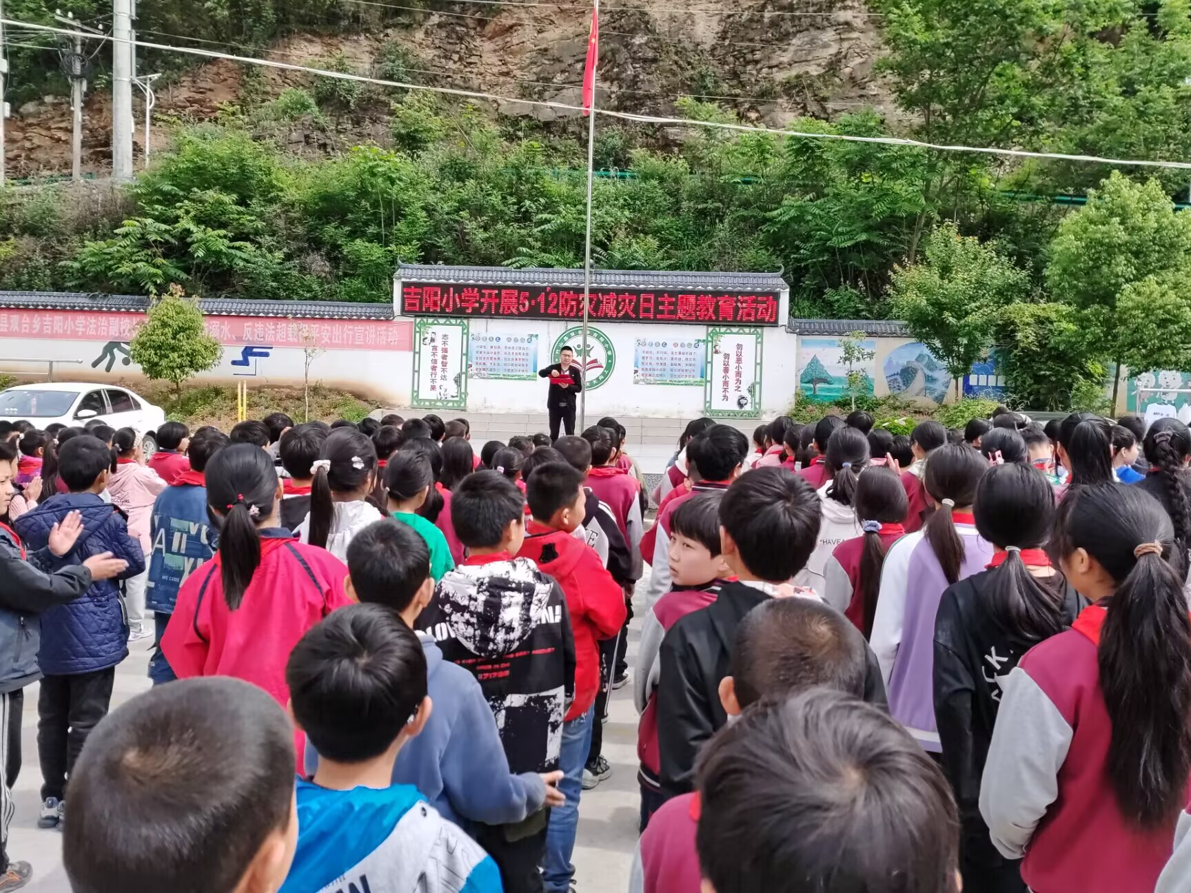吉阳小学开展防灾减灾教育活动