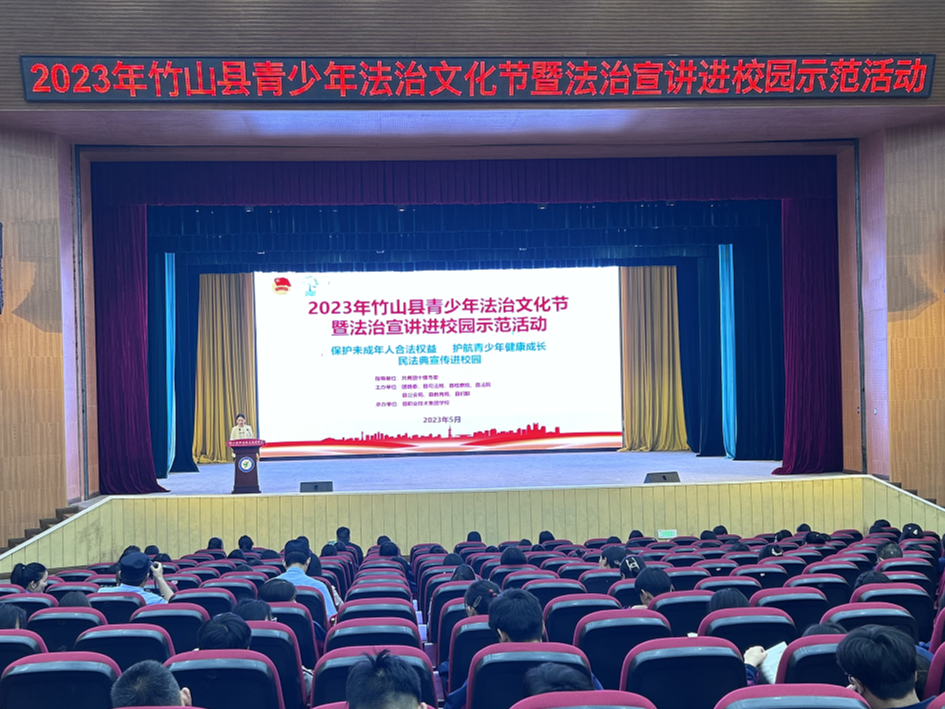 团县委举办法治宣讲进校园示范活动