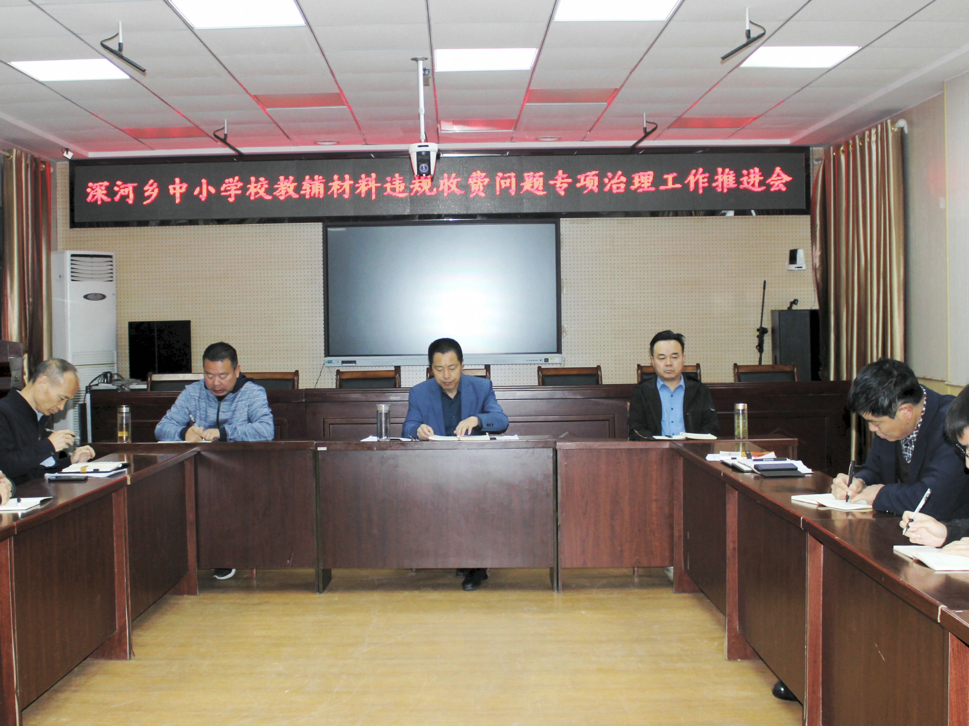 深河乡中心学校：向教辅材料违规收费行为“亮剑”