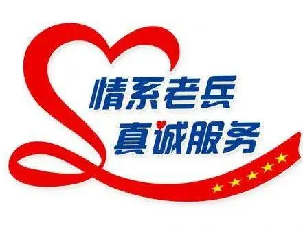 柳林乡：走访退役老兵 尽力解决困难