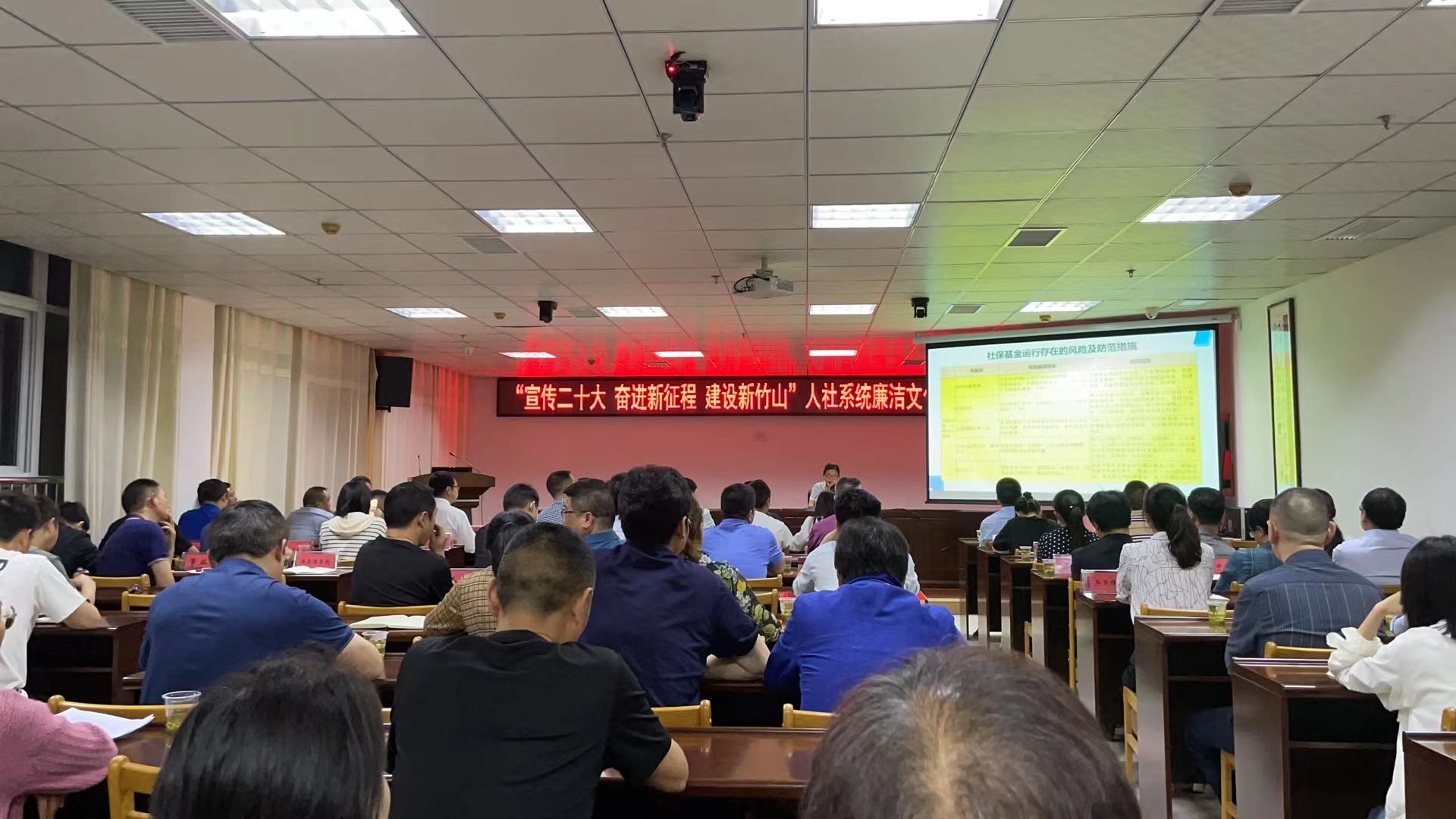 县人社系统开展廉洁文化学习交流会