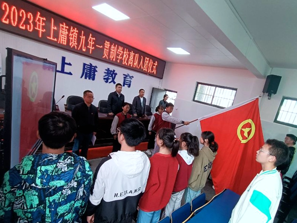 上庸镇九年一贯制学校：140名学生离队入团