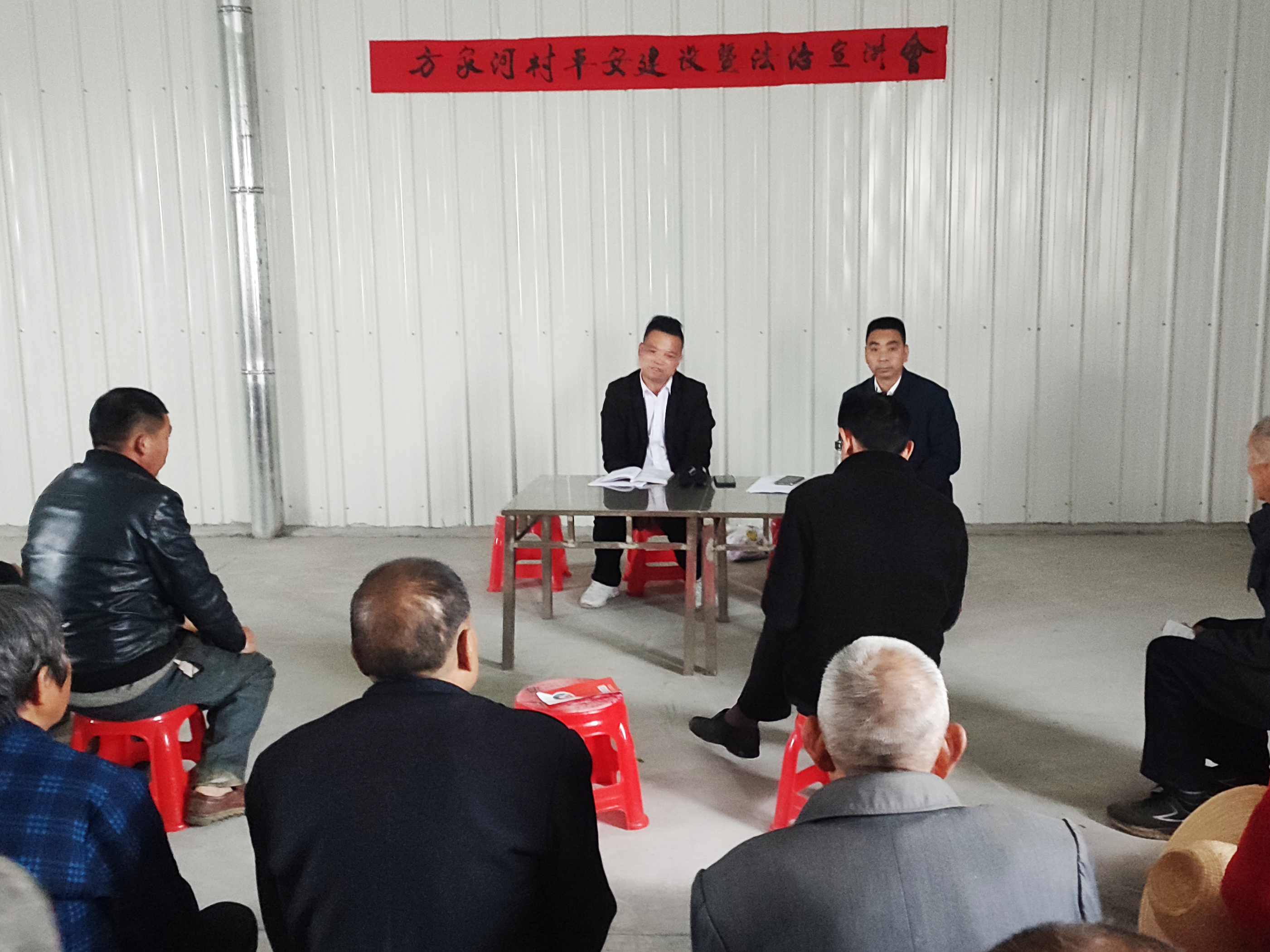 秦古镇开展群众院落会 共话平安创建工作