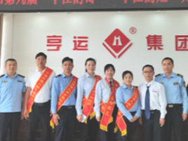 亨运竹山出租车公司举办“双十佳”先进事迹报告会