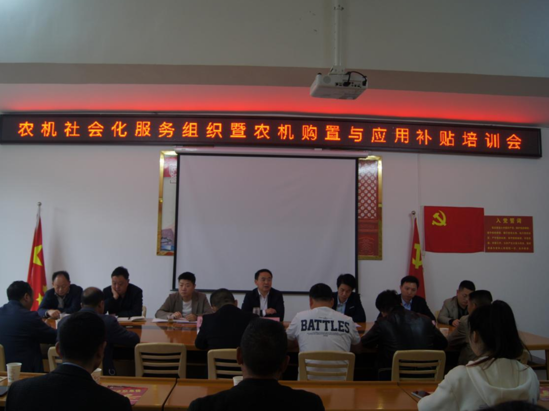 县农机服务中心：落实惠农政策助力社会化服务蓬勃发展