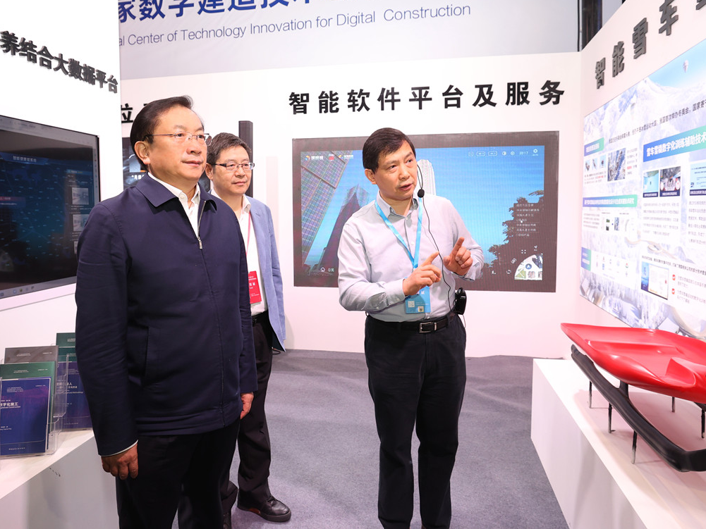 湖北省建筑业高质量发展论坛在汉举行 王忠林宣布论坛开幕