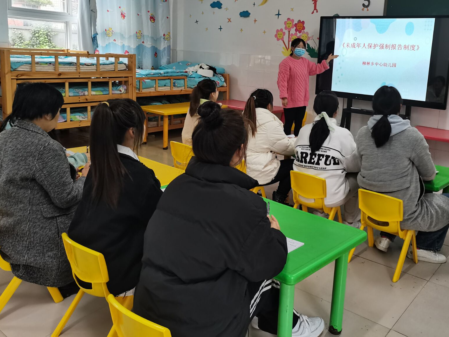 柳林鄉(xiāng)中心幼兒園推動未成年人強制報告制度落地生根