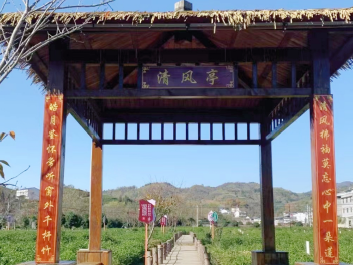 竹坪乡：建好“清廉村居” 描绘“清风画卷”
