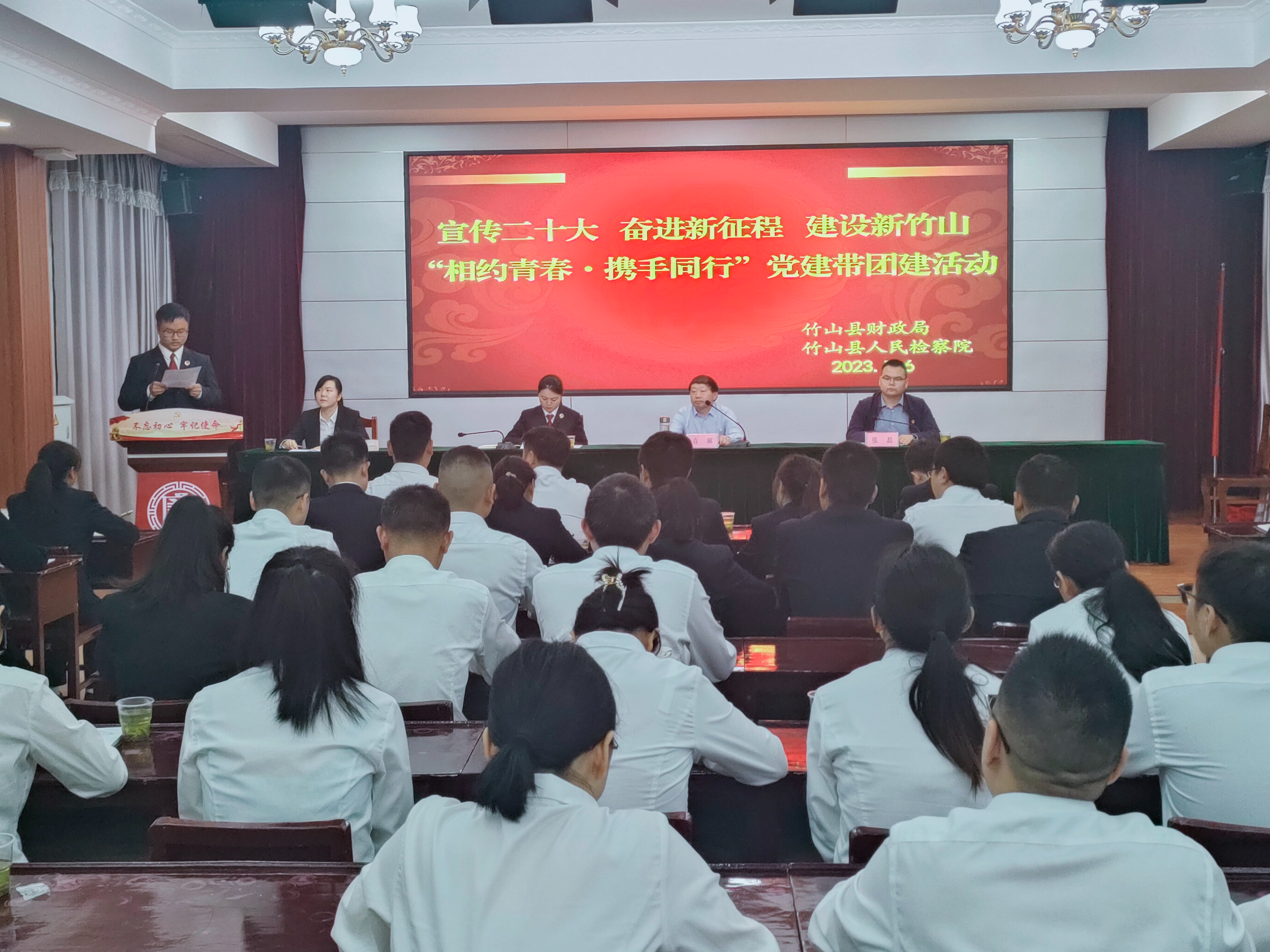 青年干部齐相聚 学思践悟谱新篇
