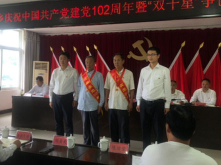 深河乡：退役军人荣获“光荣在党五十年”纪念章