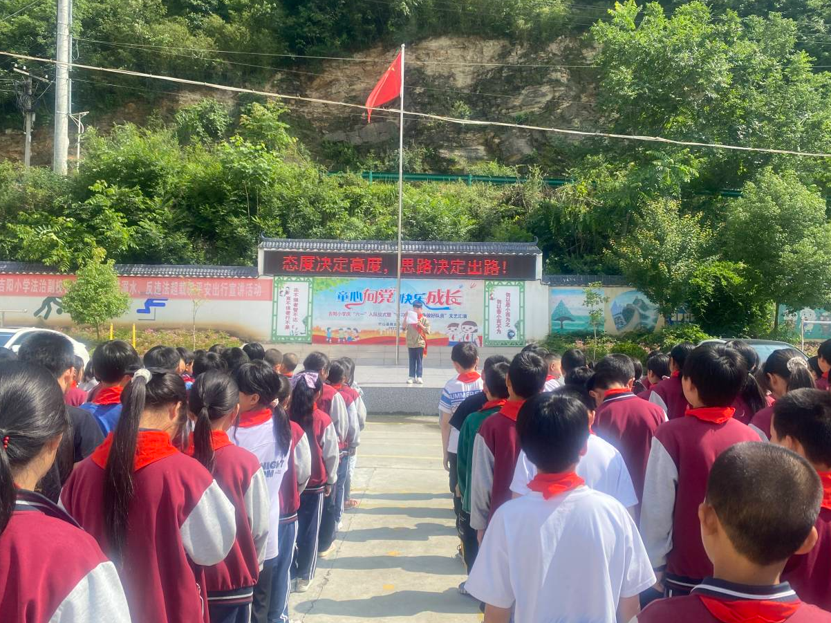 吉阳小学：国旗下的思政课