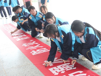 竹山二中开展“三防”安全宣传教育