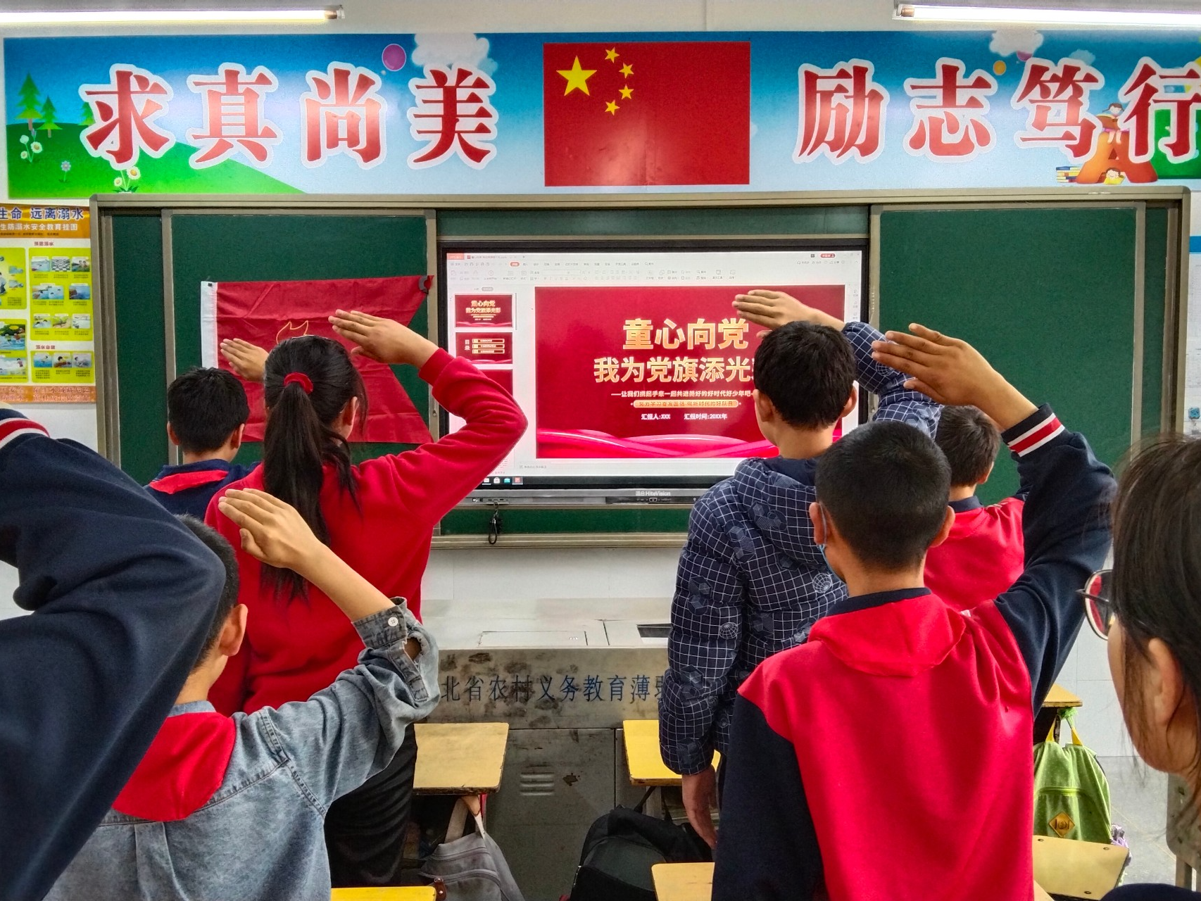 大庙乡：扎实开展“童心向党”教育实践活动