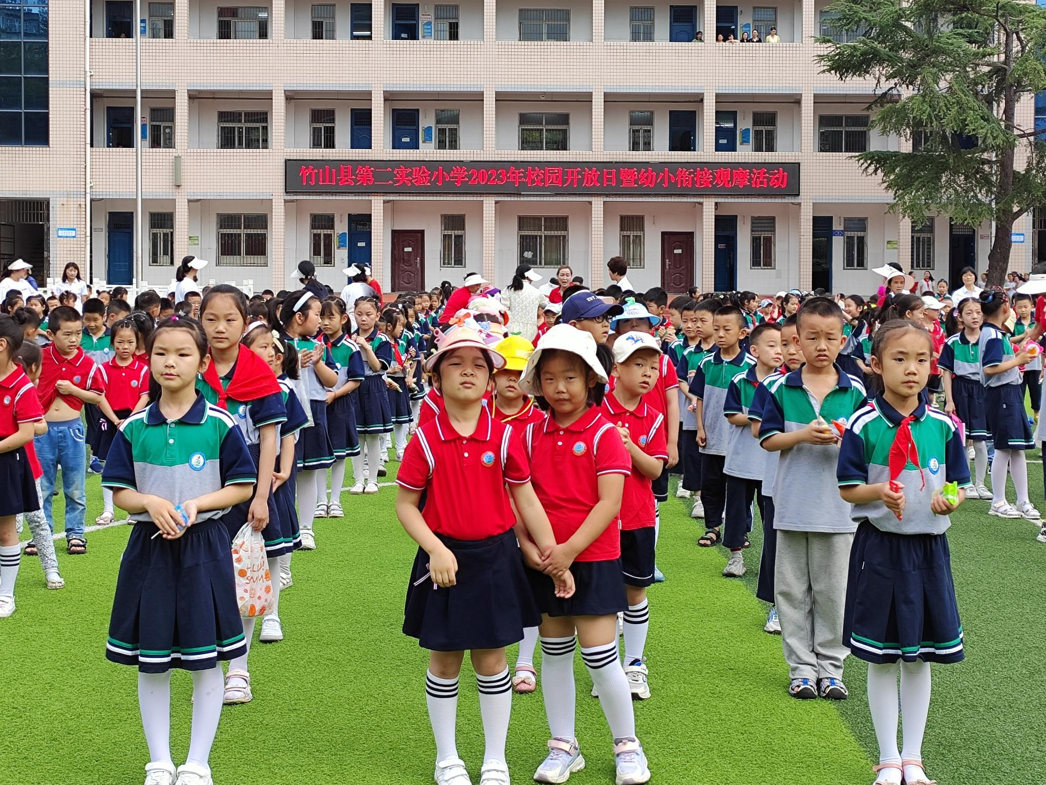 参观小学初体验 幼小衔接促成长