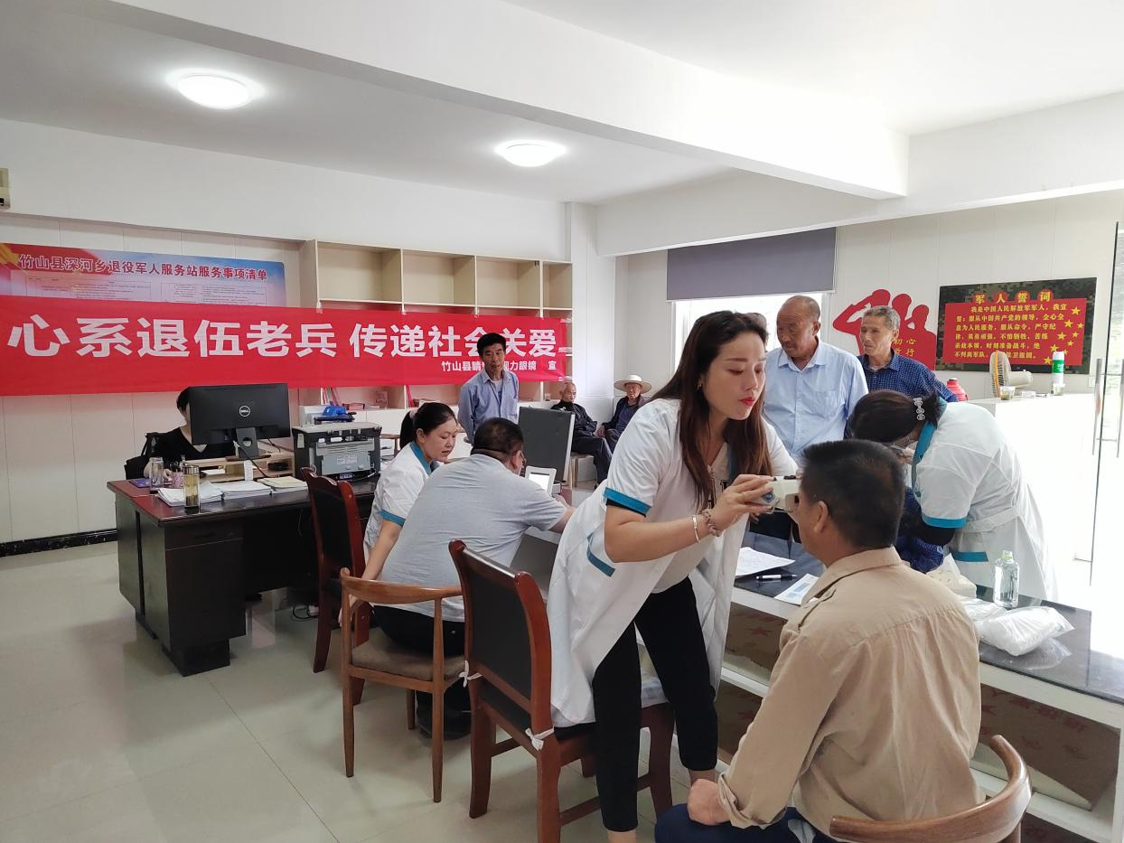 深河乡：义务配镜照亮老兵“幸福路”