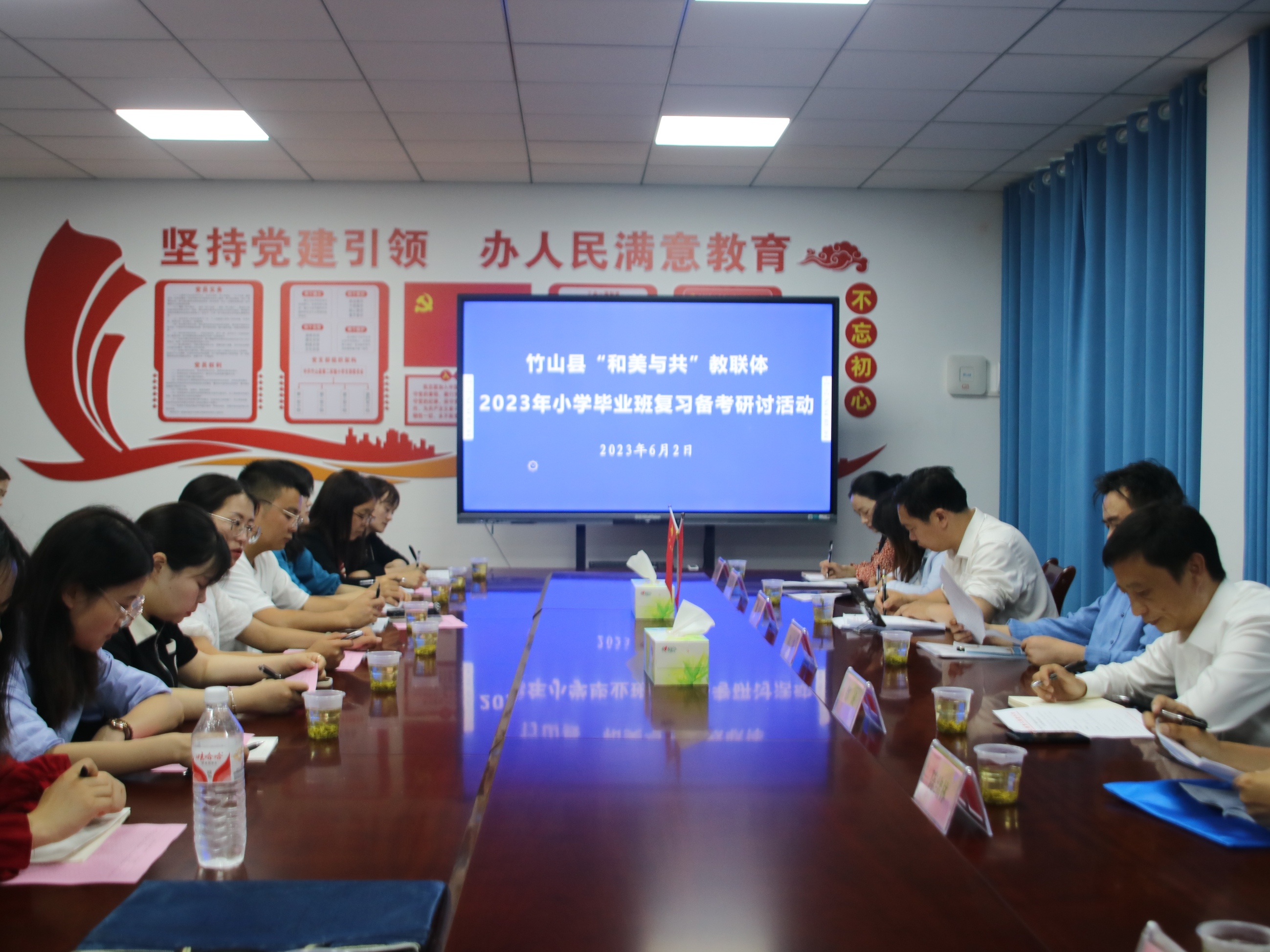 县第二实验小学：资源共享话备考 教学共研提质量