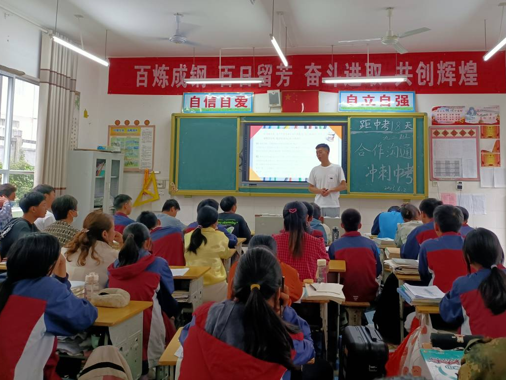 柳林乡九年一贯制学校召开家长会