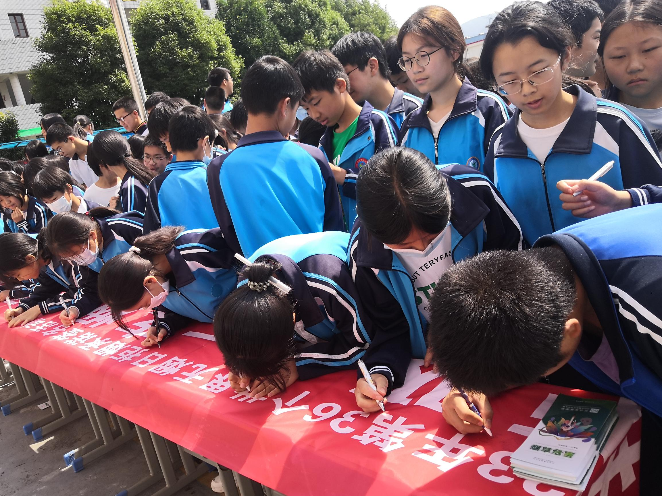 擂鼓中学：为成长护航    创无烟校园