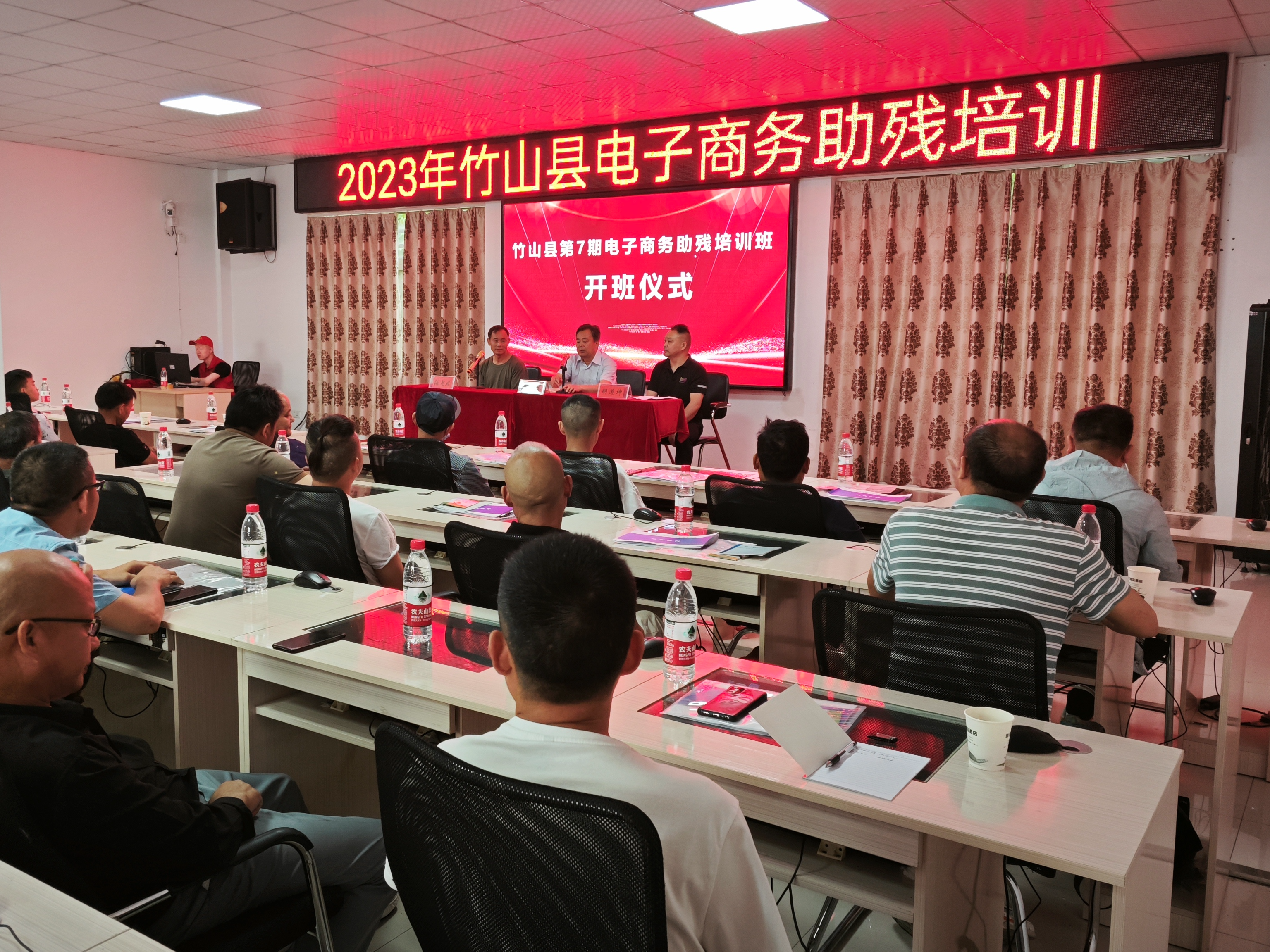我县2023年电子商务助残培训班开班
