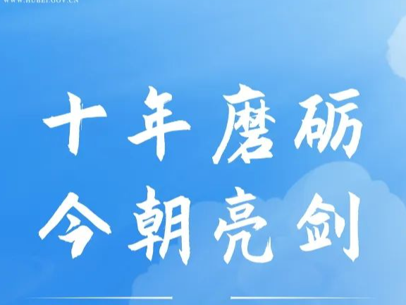 高考加油！送给每一个逐梦的你