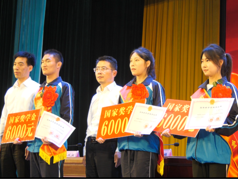 竹山3名学生获得国家奖学金