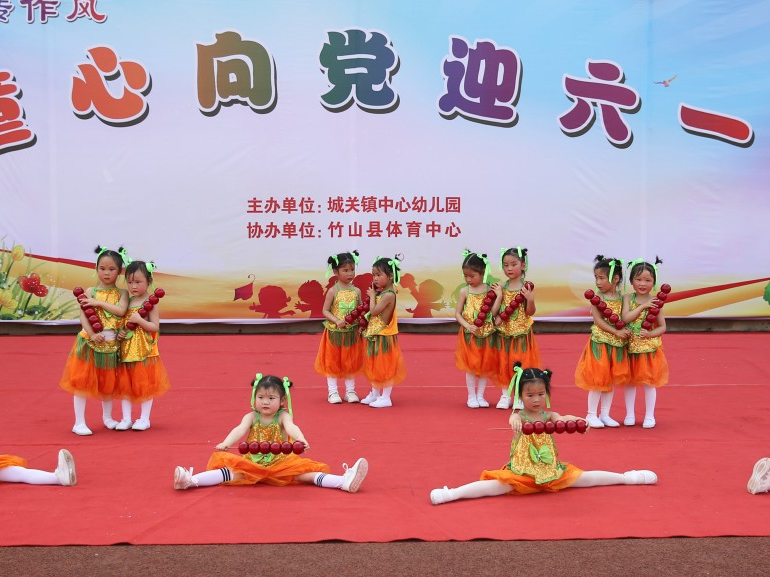 城关镇中心幼儿园开展“童心向党庆六一”亲子活动
