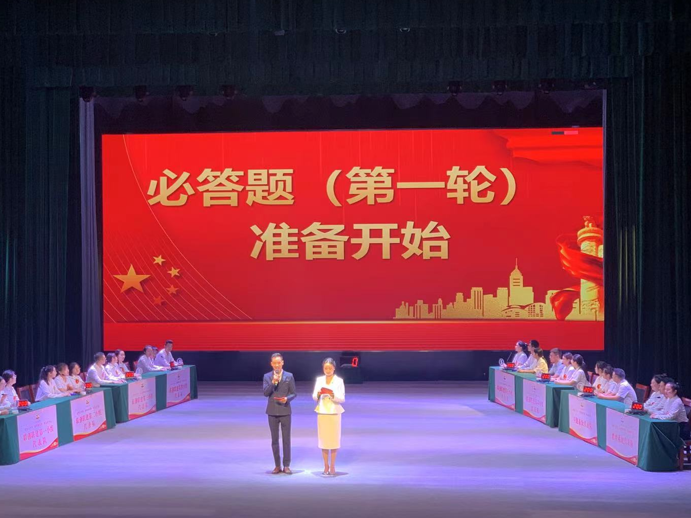 我县举行学习宣传贯彻党的二十大精神知识竞赛