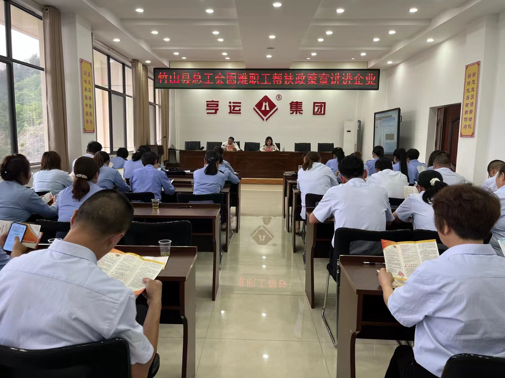 县总工会：困难帮扶进企业 民生宣传惠职工