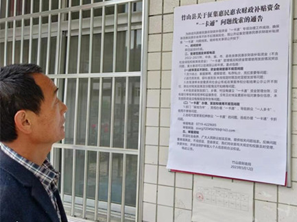 得胜镇扎实开展惠农政策宣传活动
