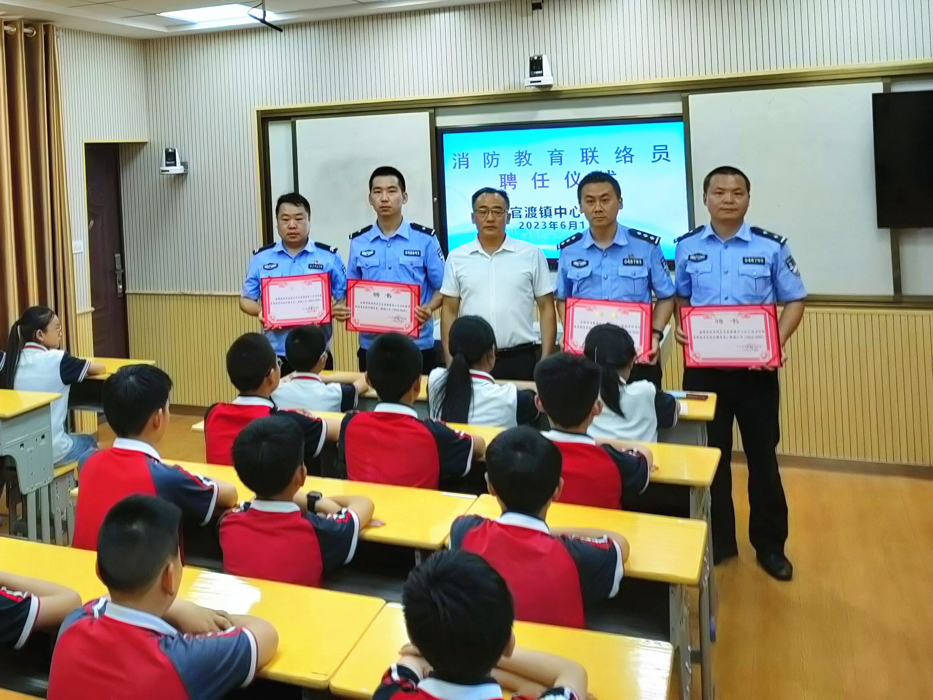 官渡镇中心学校聘任校园消防教育联络员