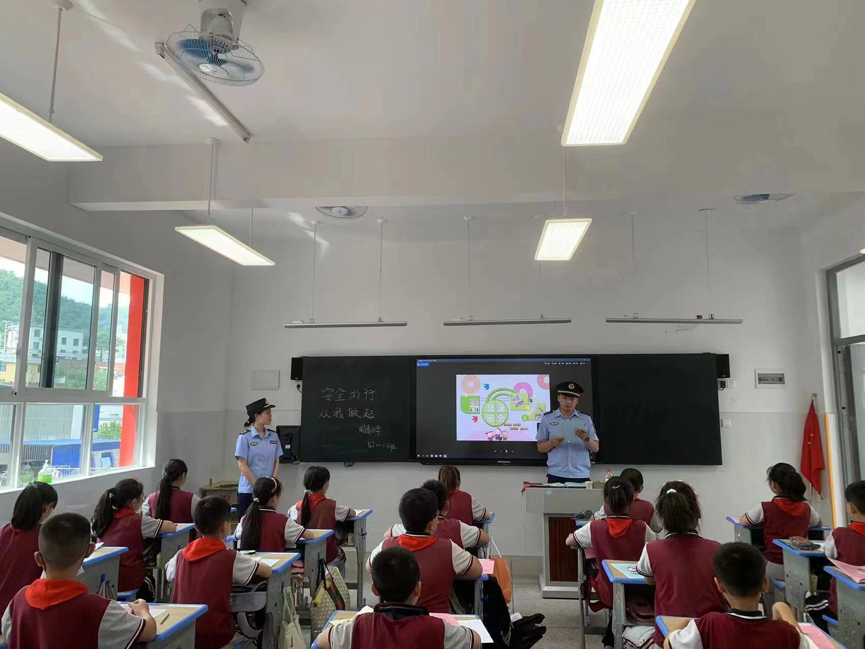 明清小学：全力筑牢暑期安全防线