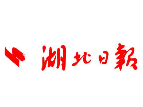 激发数字经济“牵引力”——三论强信心稳预期促发展