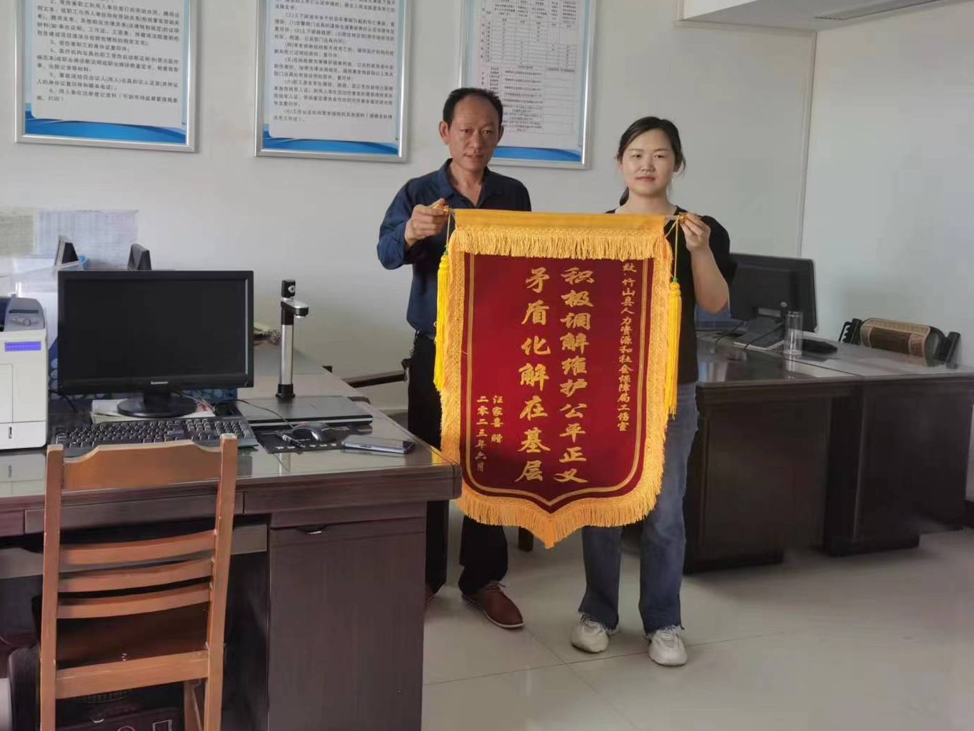 县人社局：工伤调解解民忧 赠送锦旗表谢意