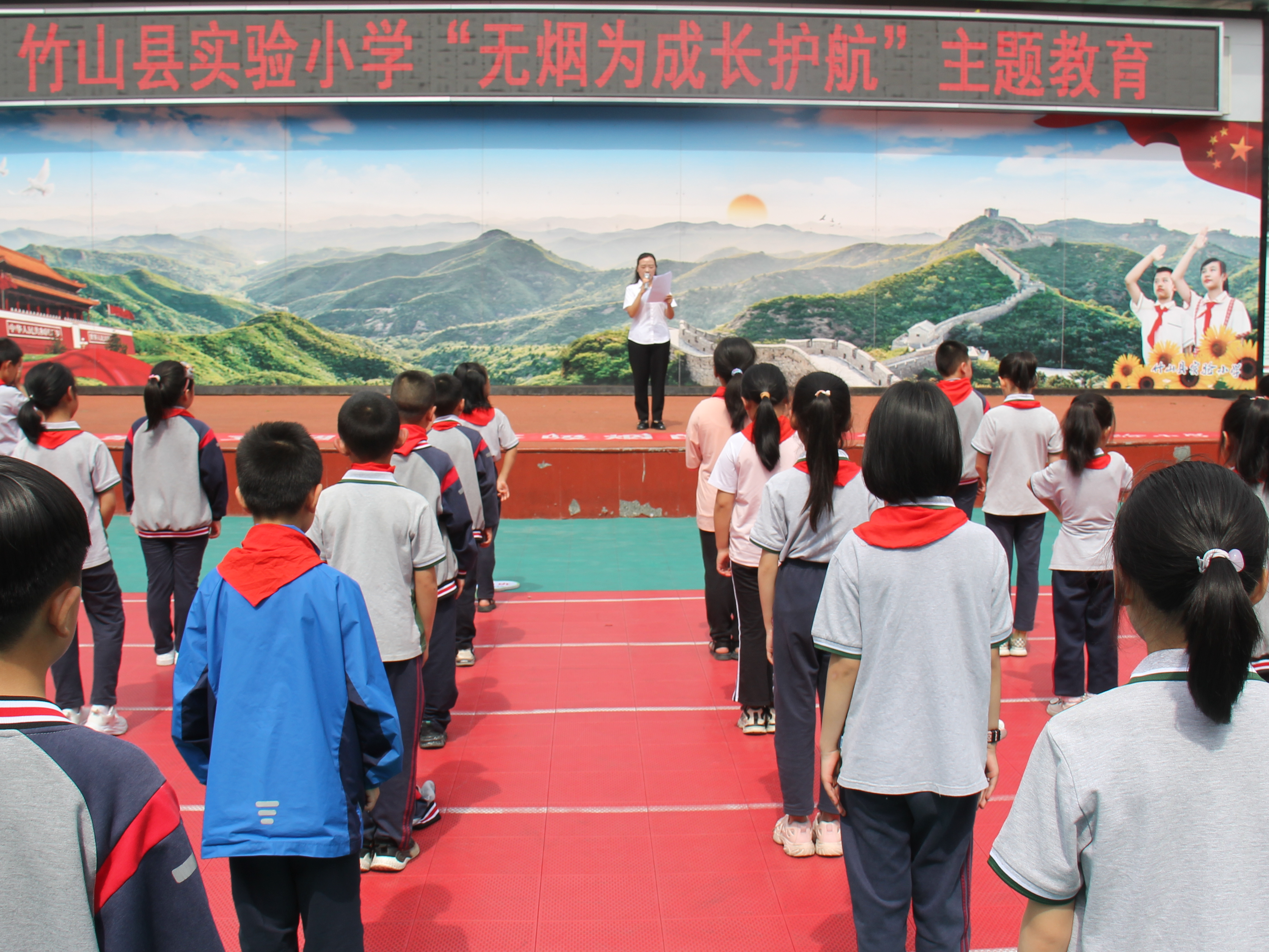 县实验小学：创建无烟校园 护航健康成长