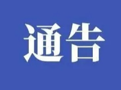 关于县城区严禁店外经营、占道经营、车辆无序停放的通告